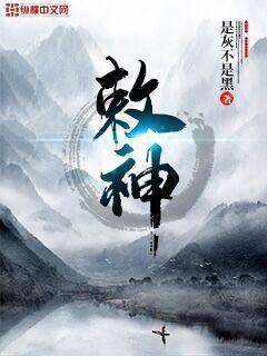 雄霸天下