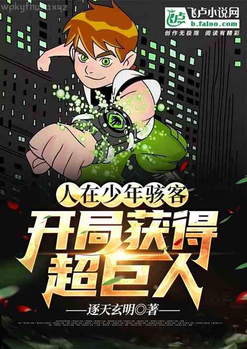 御手洗潔系列全集(共10冊)