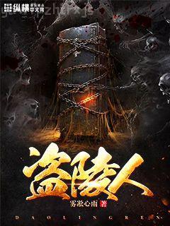 仙器