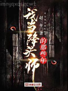 三國(guó)之竊國(guó)之賊