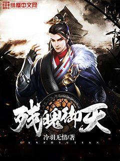 崛起諸天