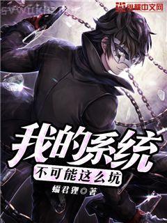 全職高手之全職陪練