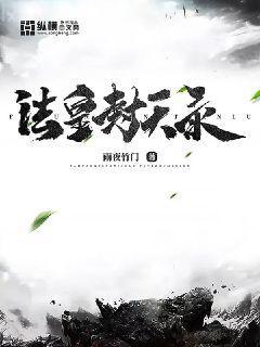 陳北玄姜黎