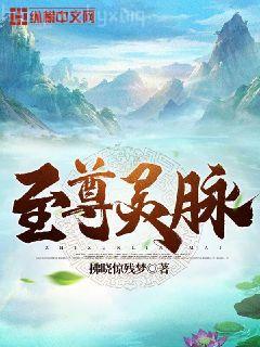 我在錦衣衛(wèi)打工的日子