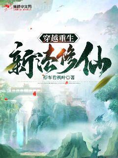 都市極品風(fēng)水師