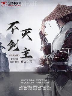 候補(bǔ)圣女