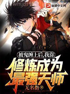 傀儡師[星際]