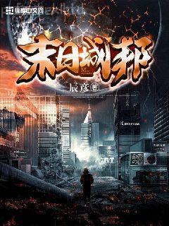 我是特種兵2