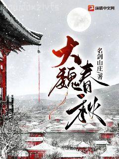 清穿之千嬌百媚