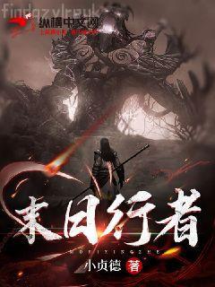 失算