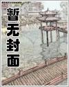 黑道狂徒