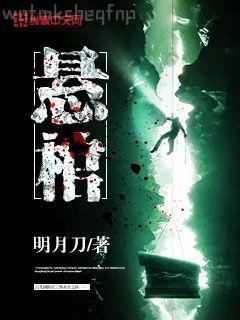 化身博士:斯蒂文森中短篇選