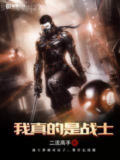 龍皇武神