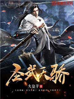 三玄