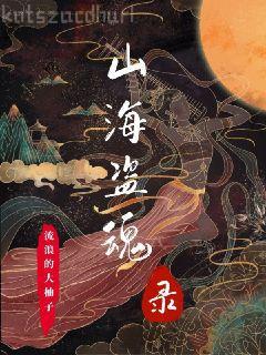 我與巫女大小姐的除妖戀愛(ài)日常