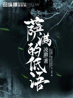蘇陽麒麟神相大結局