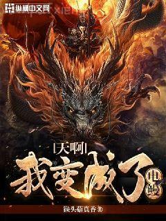 巔峰帝王葉離蘇心齋
