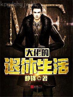 砸鍋賣鐵去上學(xué)