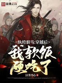 宦海風(fēng)云記
