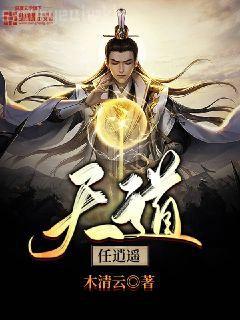 非洲酋長