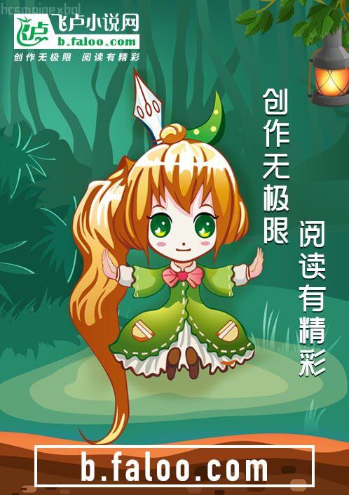 都市修仙五千年江陵莫幽蘭