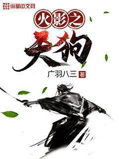 生死暗戰(zhàn)