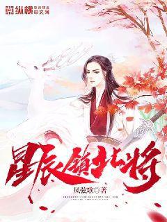 半妖憐