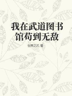 我變成了張無(wú)忌