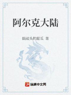 貴族農(nóng)民