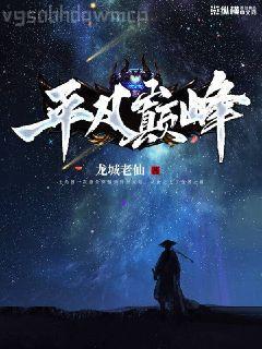 天才邪少