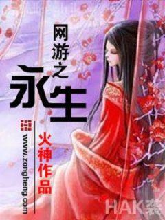 贅婿歸來