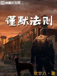 仙人養(yǎng)成記