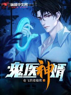 高智商大佬穿成豪門廢柴