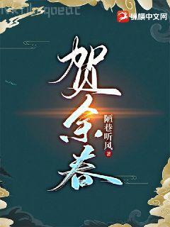 核動力劍仙