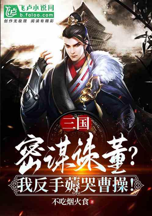 長安一片月