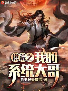 丹神