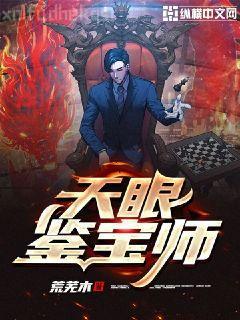 逆天丹帝更新