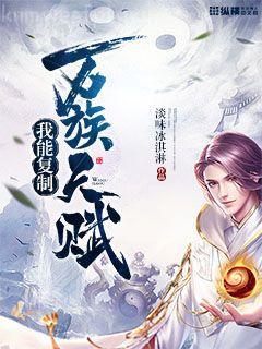 我在遮天修永生