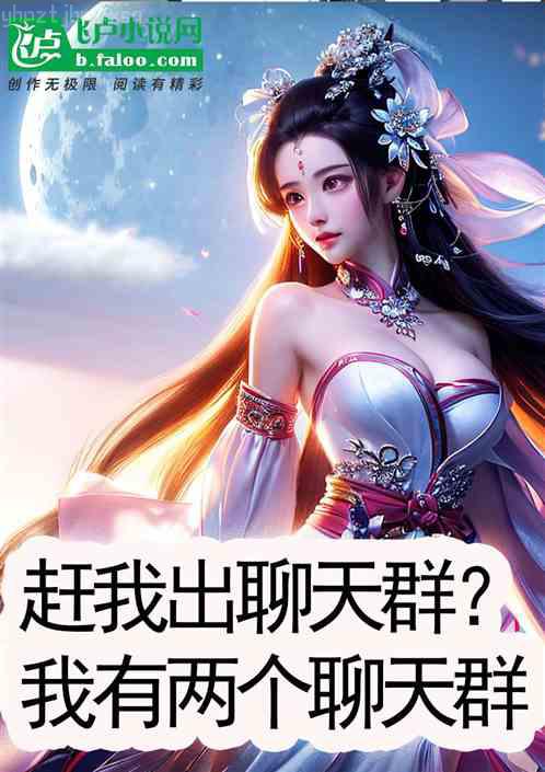 虐文主角不許我哭