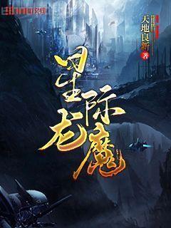 宮少的暖婚新妻喬詩語