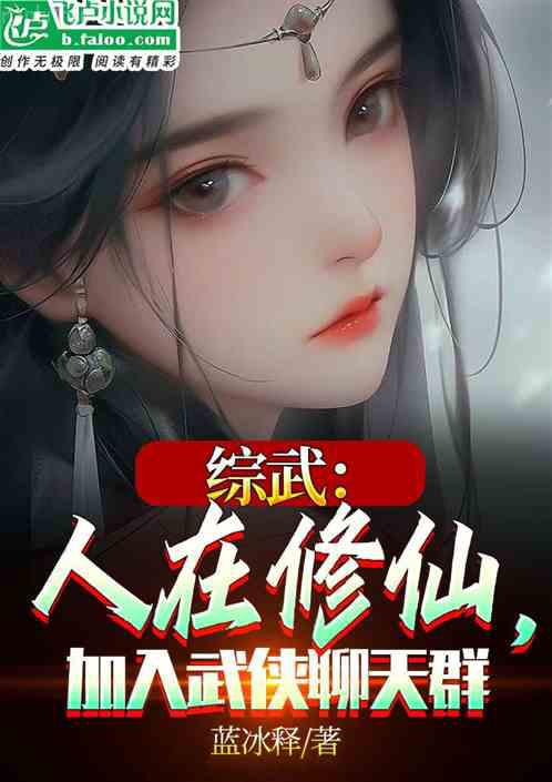 明朝假太監(jiān)