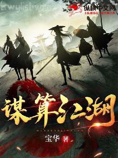 美女養(yǎng)成師