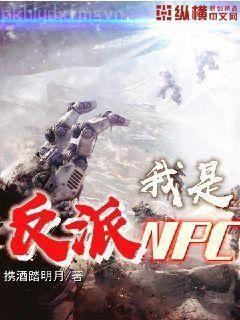 妖弓