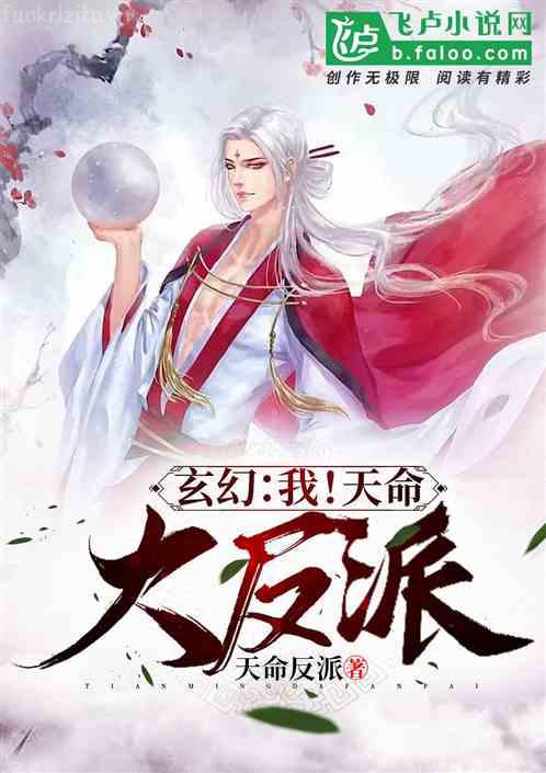 南派盜墓筆記