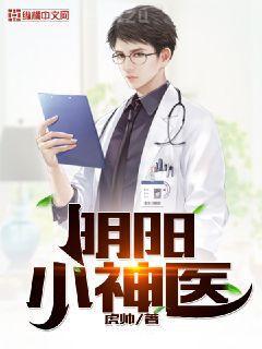 白清靈容燁