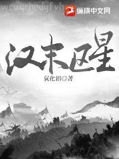 帝姬