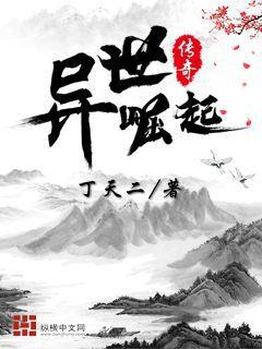 快穿之大佬又瘋了