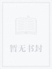 藏不住偏愛