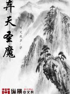 天生贏家（快穿）
