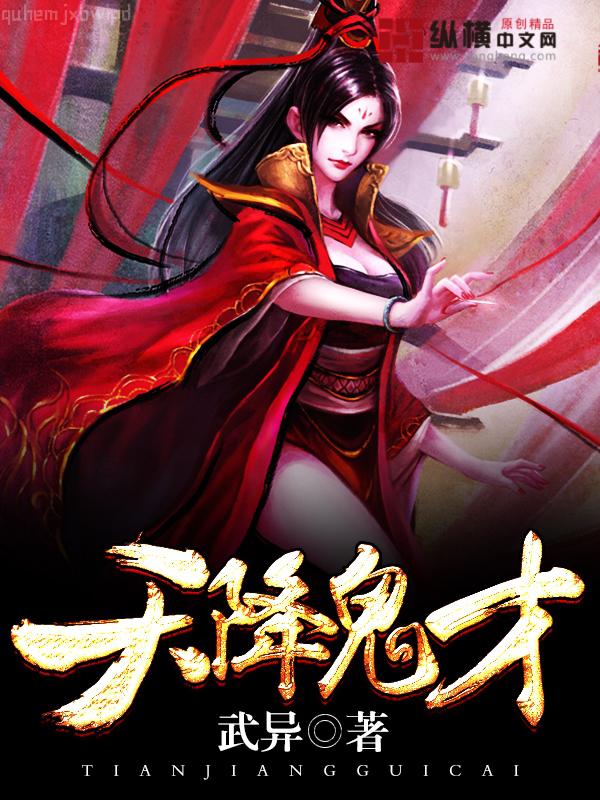 怪物樂園